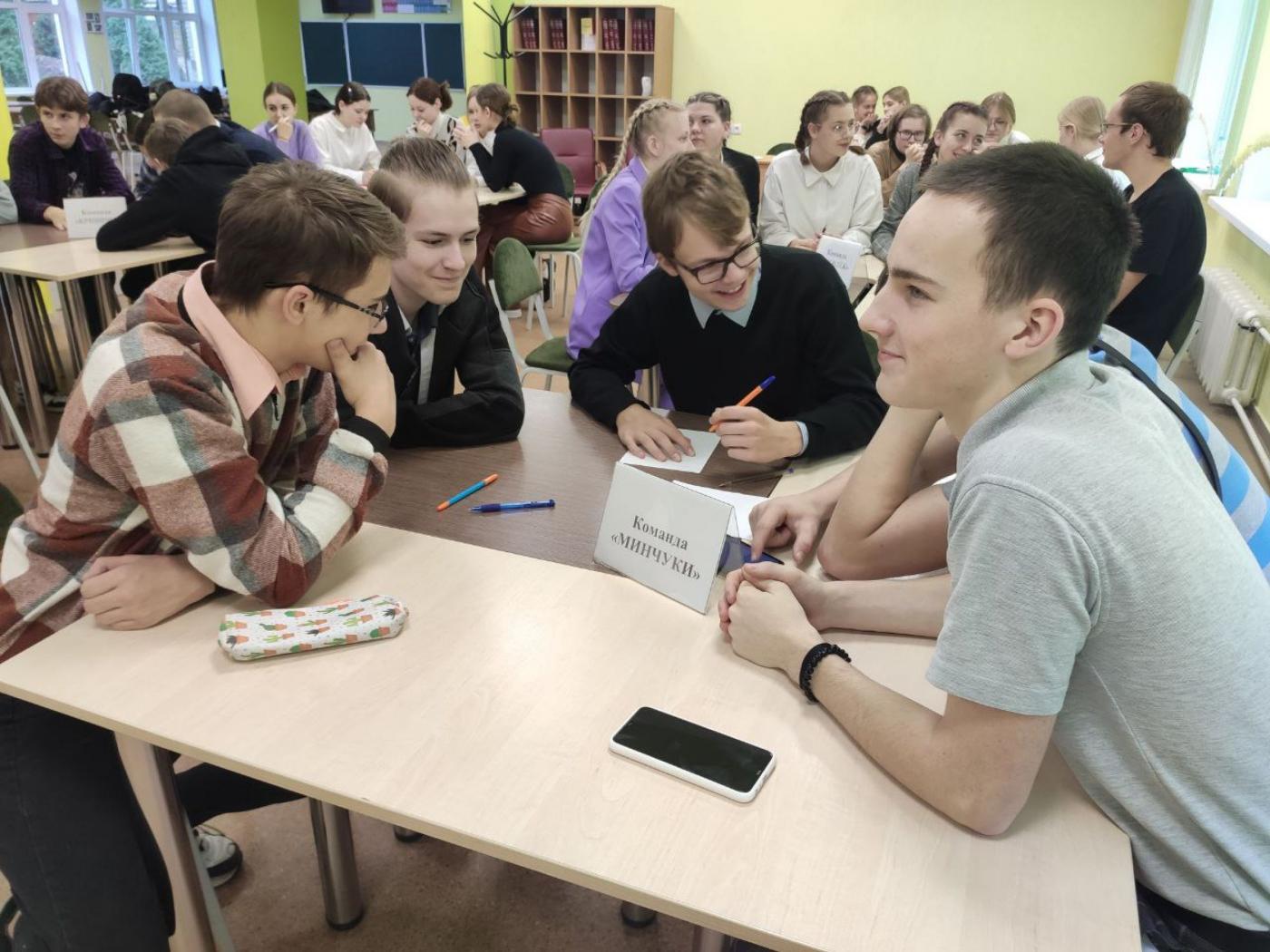 Учащиеся МГПК приняли участие в интеллектуальной квиз-игре «Мой Минск. Моя Беларусь»